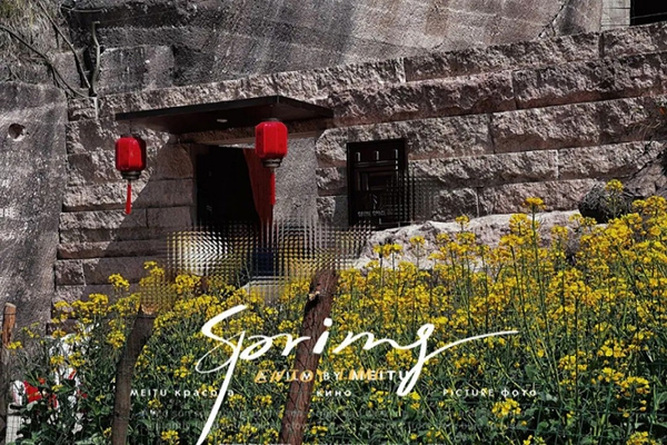 中立女神節 | 三月與你，都是最好的風景